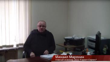 сервис гарант ремонт квартир. Смотреть фото сервис гарант ремонт квартир. Смотреть картинку сервис гарант ремонт квартир. Картинка про сервис гарант ремонт квартир. Фото сервис гарант ремонт квартир